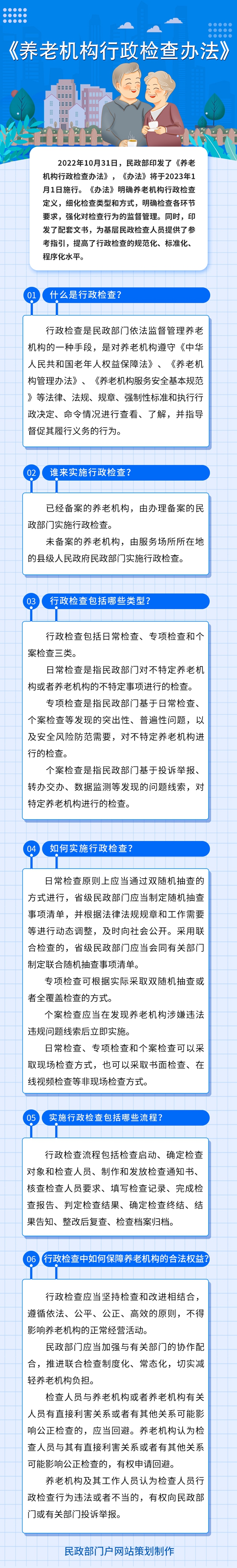 884d1d01cfed4806a139b37789511135.jpeg