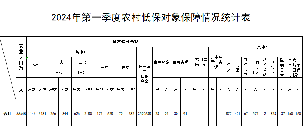 478ab746c5e54858840a195a91985a2f.png