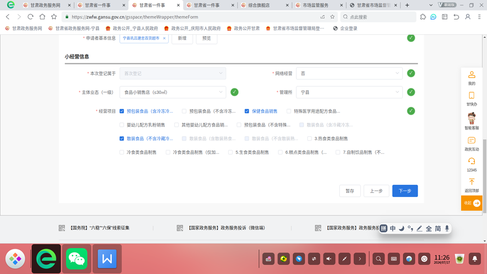 3a2b81c6f96a4e66a8ab41a9771d24da.Png