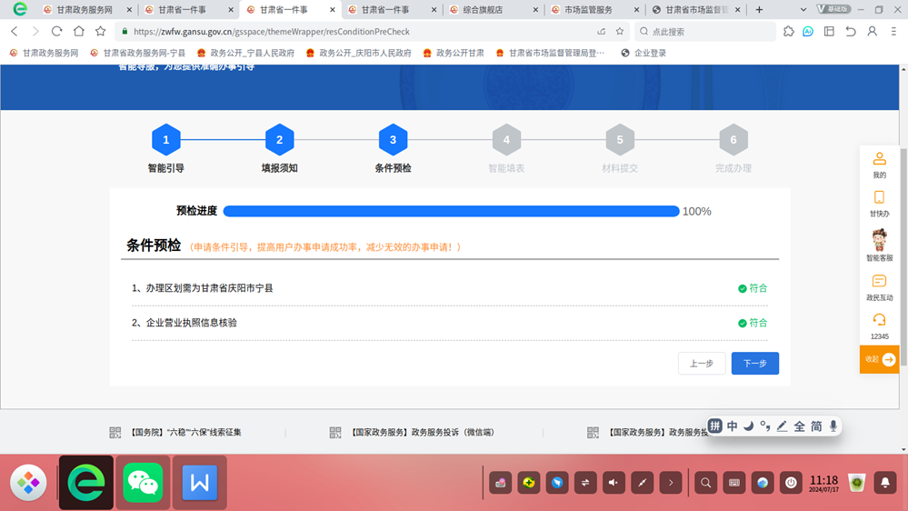 5d2ac870e52142bf9a2191ffef6fa500.Png