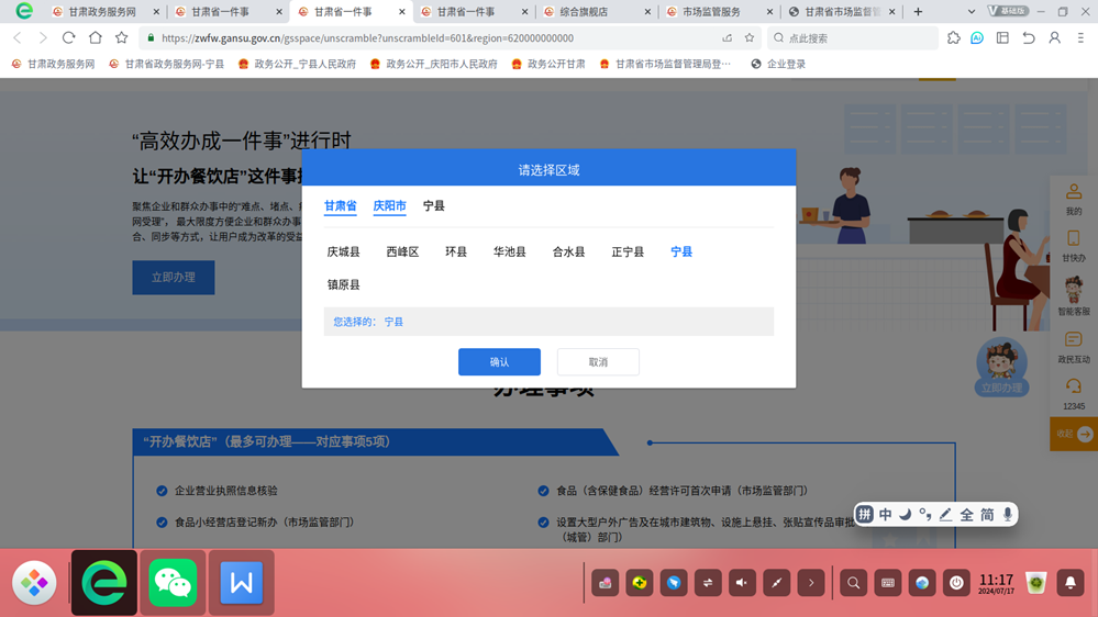 8bc093cf2ec3475591c2b61c48b42101.Png
