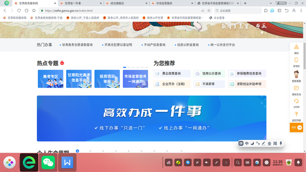 fd12fac86b7e4b7698f004d8c69b5f80.Png