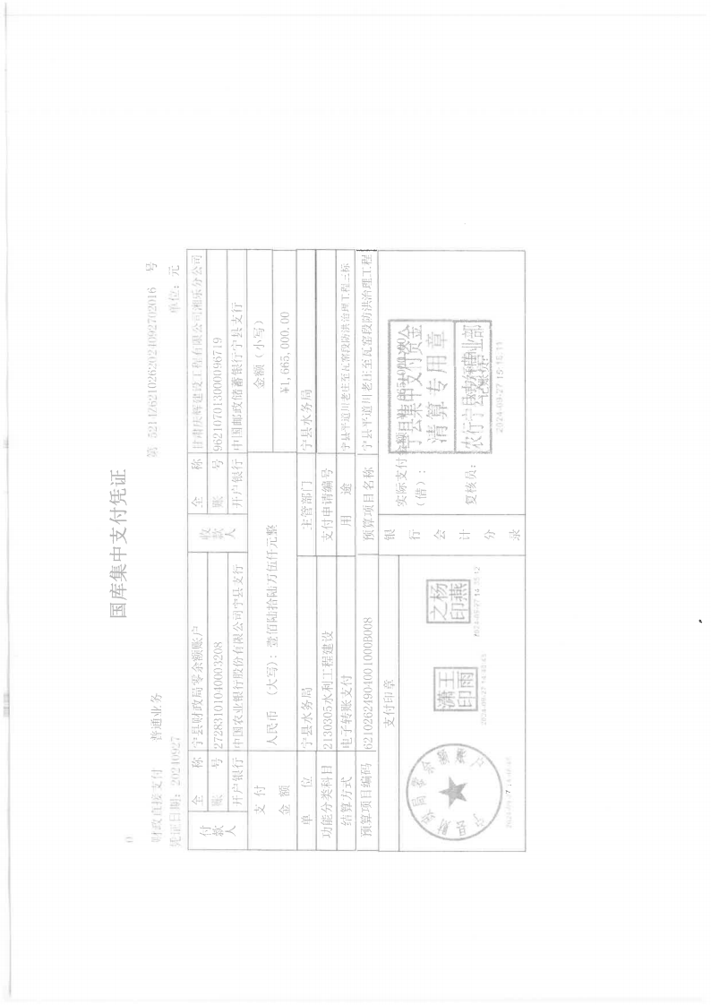 15ae651e39ee4ab5bf51f78dae6e30b3.Png