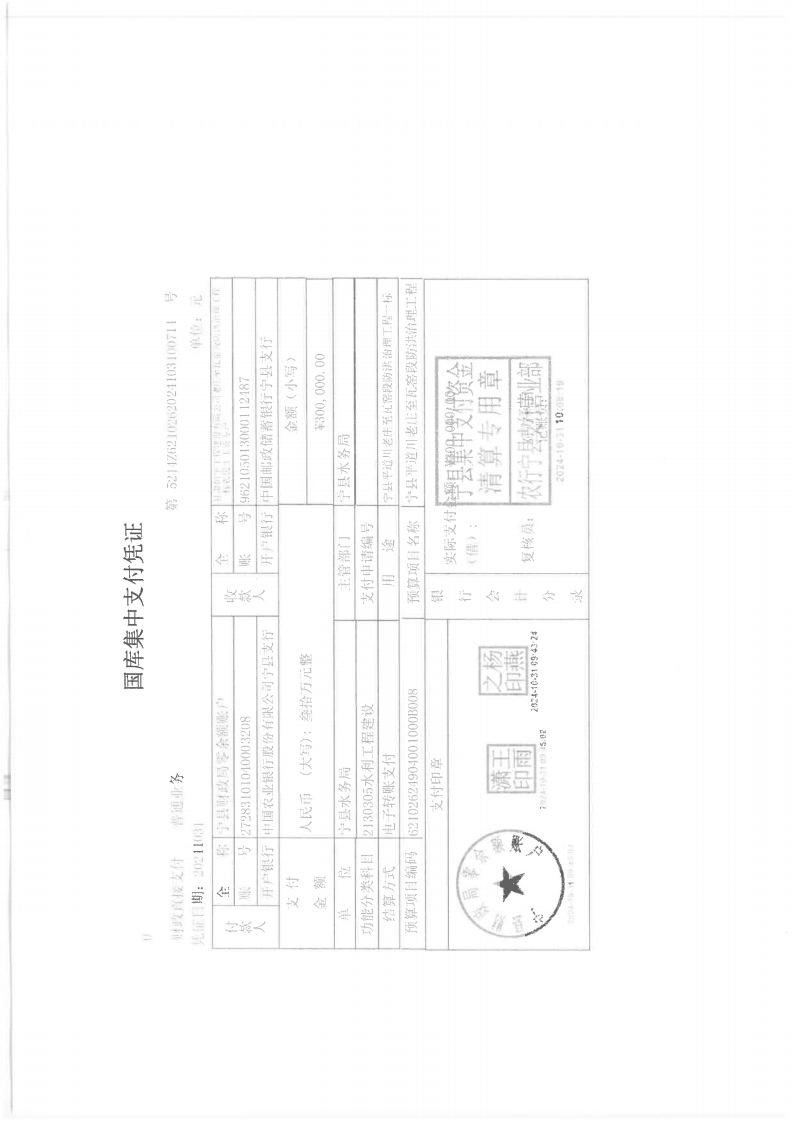 15e47c57ebfe4ed29636cb5463236b36.Png