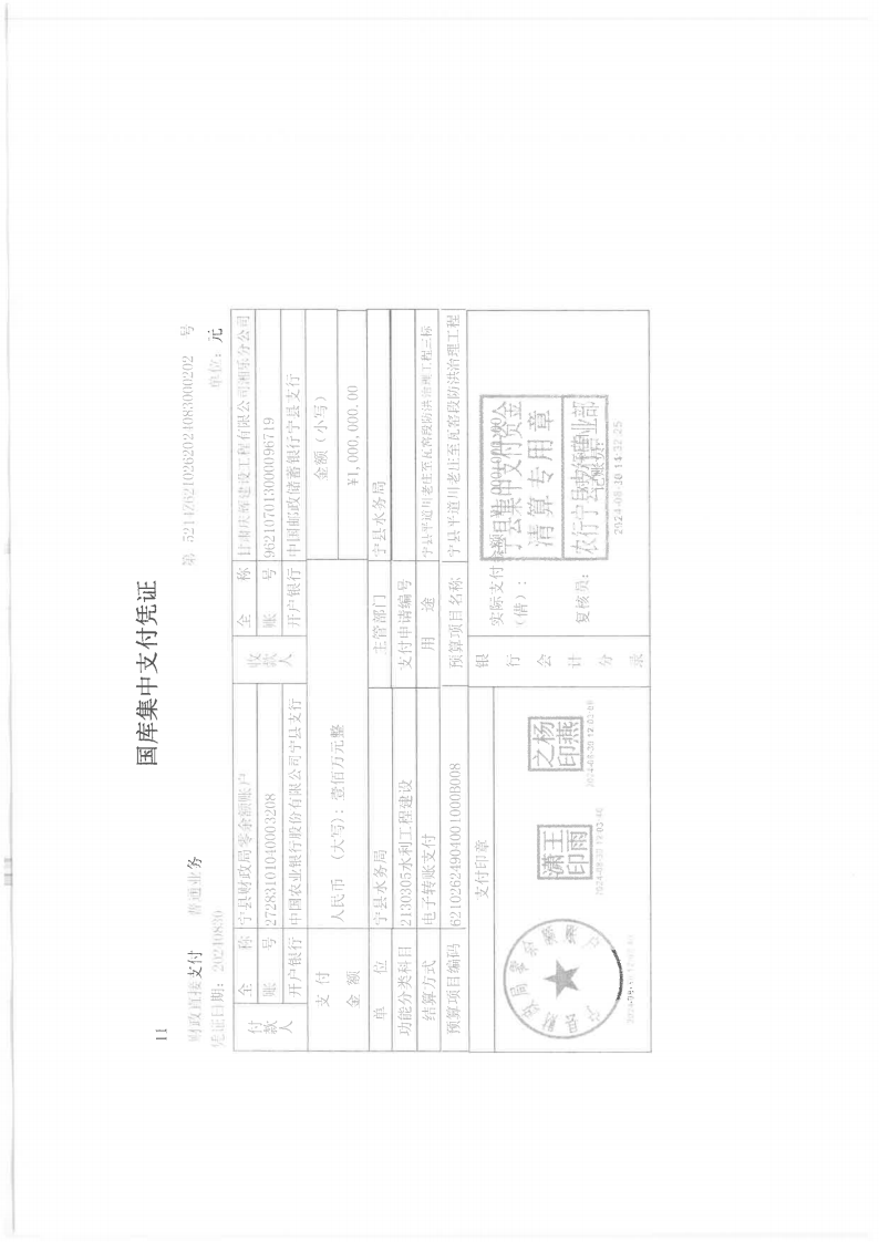 1e13a5a42d9442ddb893ab3fc13c706c.Png
