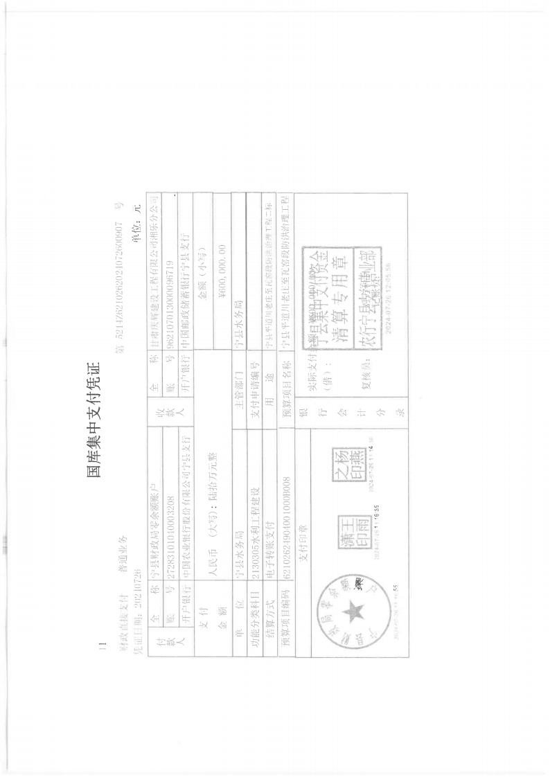 1ea82ec43a164a0d******886b87eb00d.Png