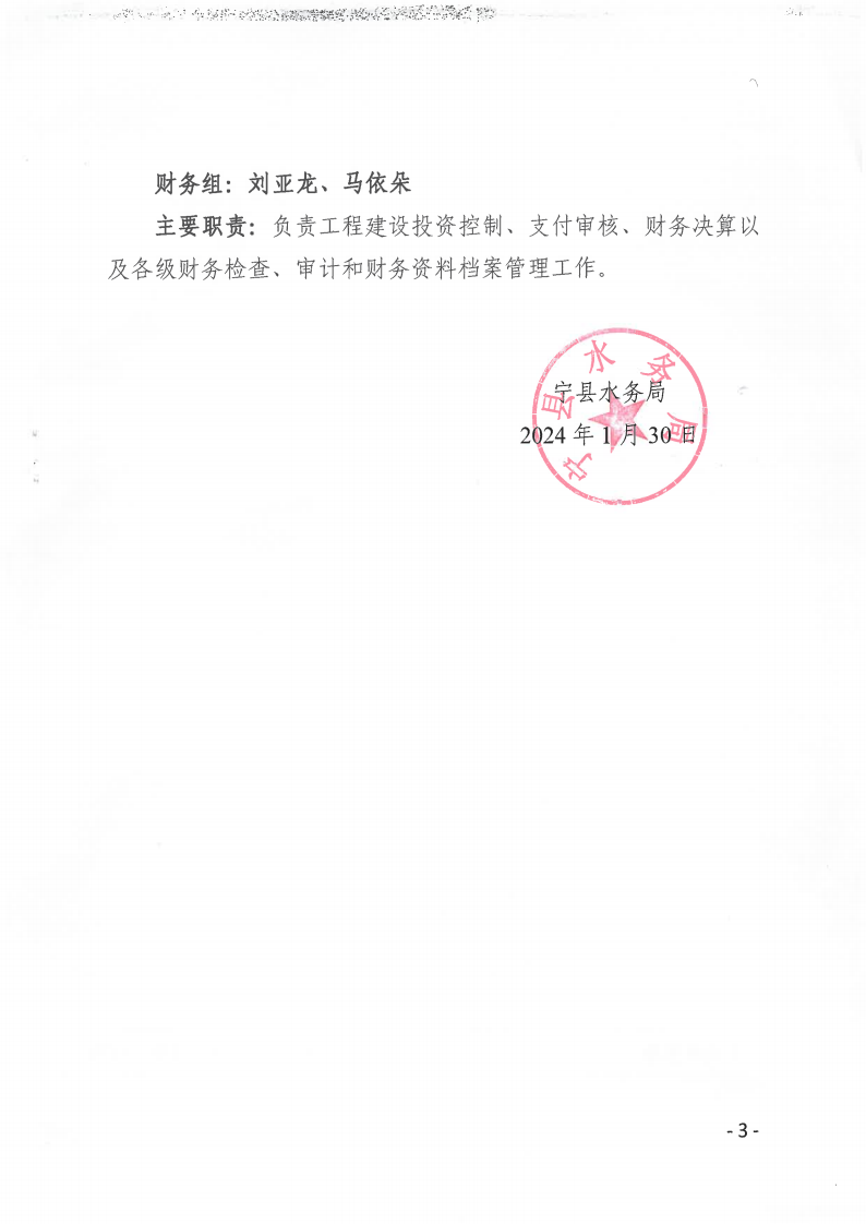 232f07367d7549239d414a******549a2.Png