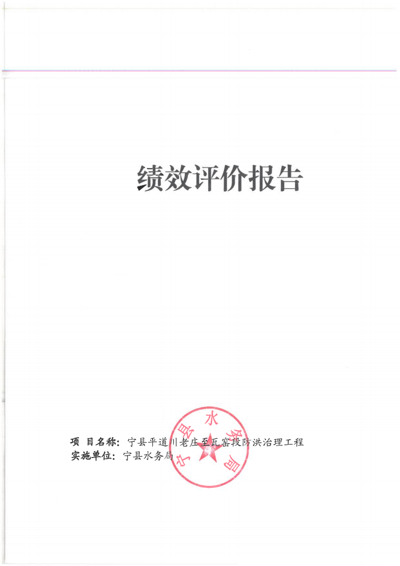 2f307a144e414ef5b7f******4655de6c.Png