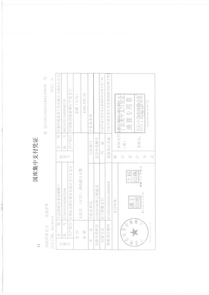 3f1645f1bb62424cbe0a74725aeda89e.Png