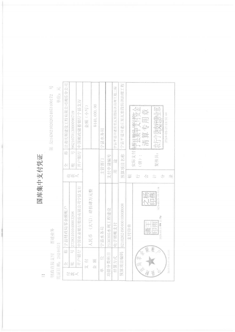 452b21f1142a484f812e0108e94f845f.Png