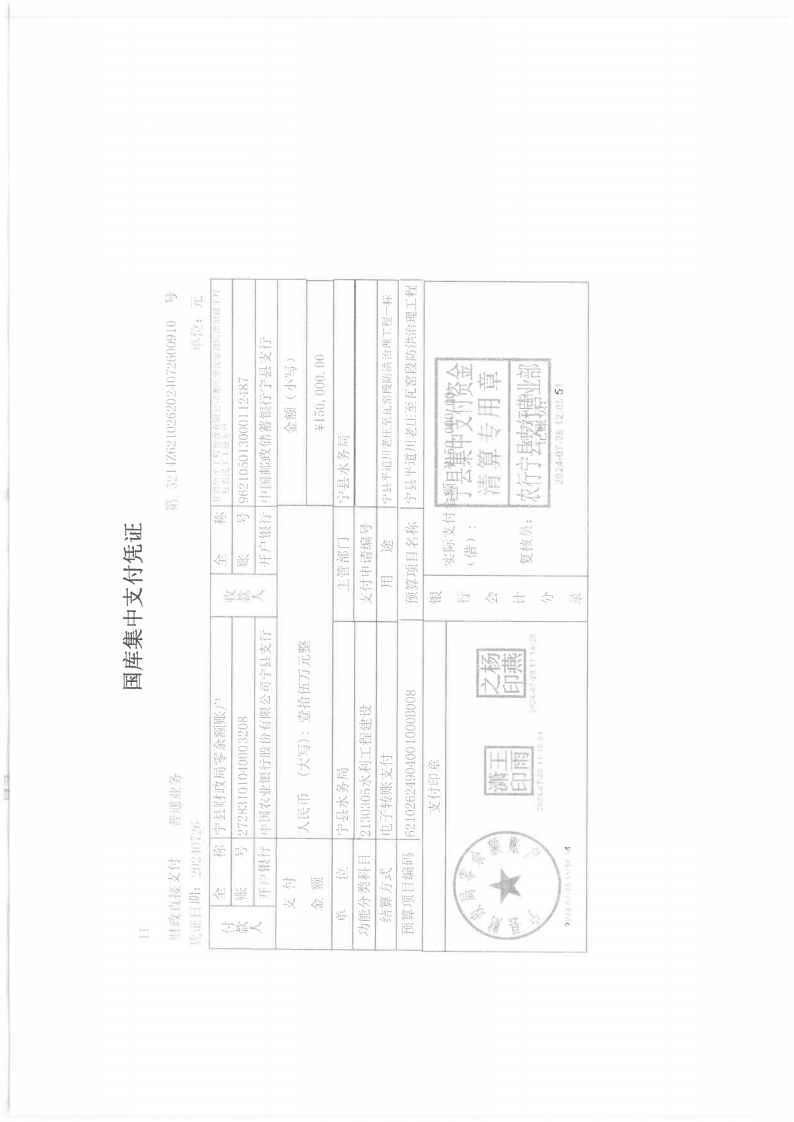 4715c86d7d******58177527ff713a83c.Png