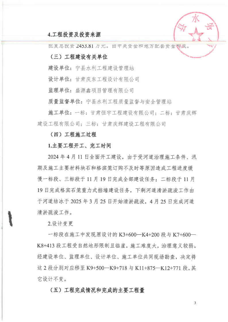 47f3b846171c4241b558cef7c0ea3684.Png
