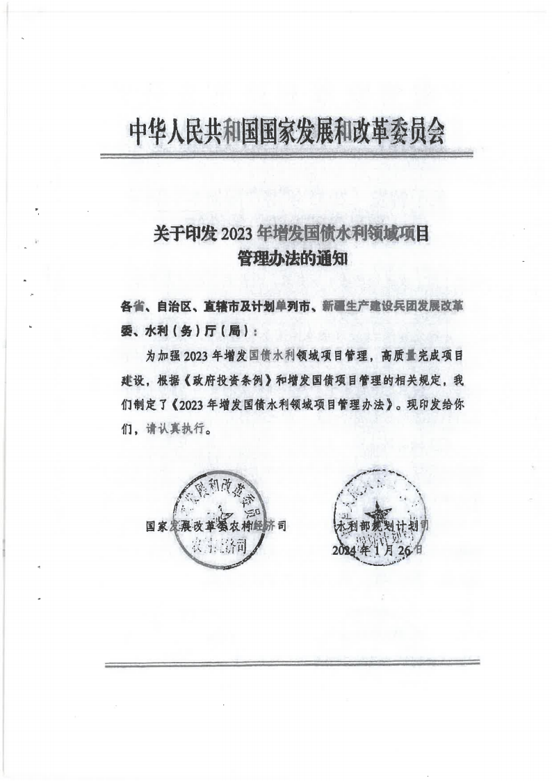 55d35b5e7a454ea0ba9c376cfd3ae570.Png