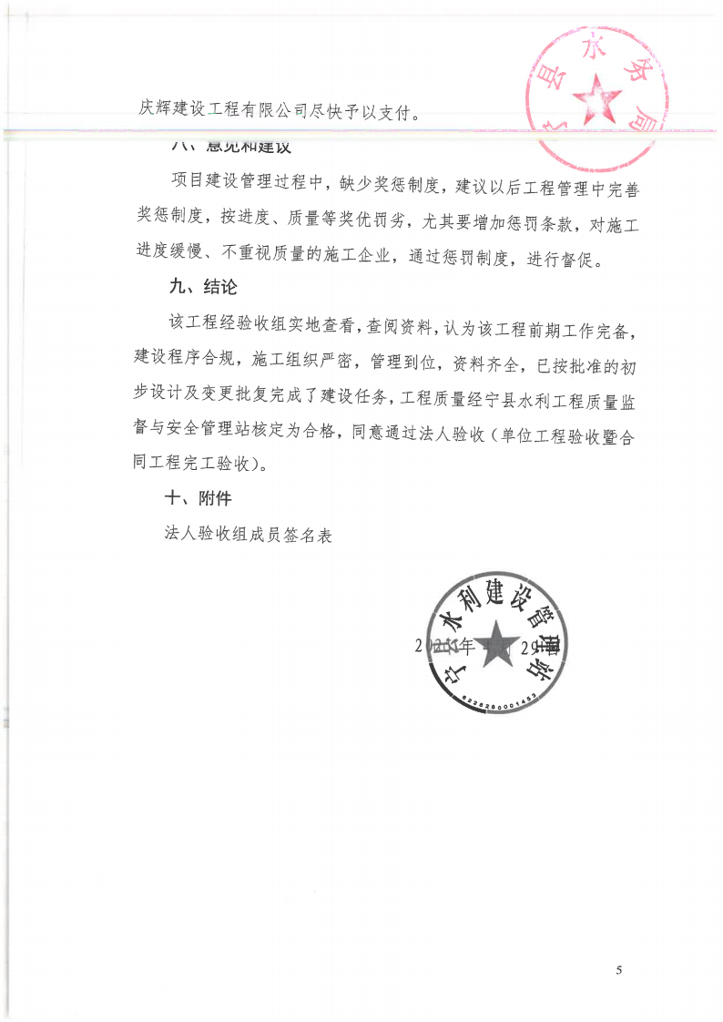 5c08e805480c4405a61fb0074da08bfb.Png