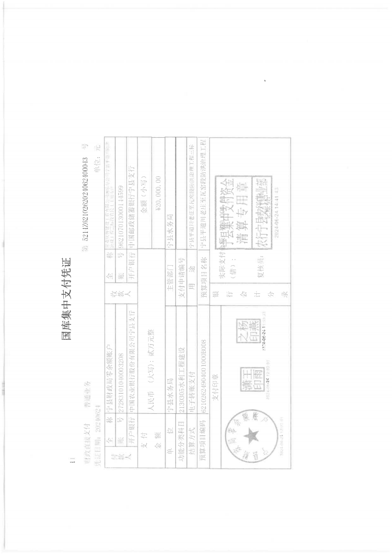 5eaa3d6f7e224f809d2dcaab8dcf2879.Png
