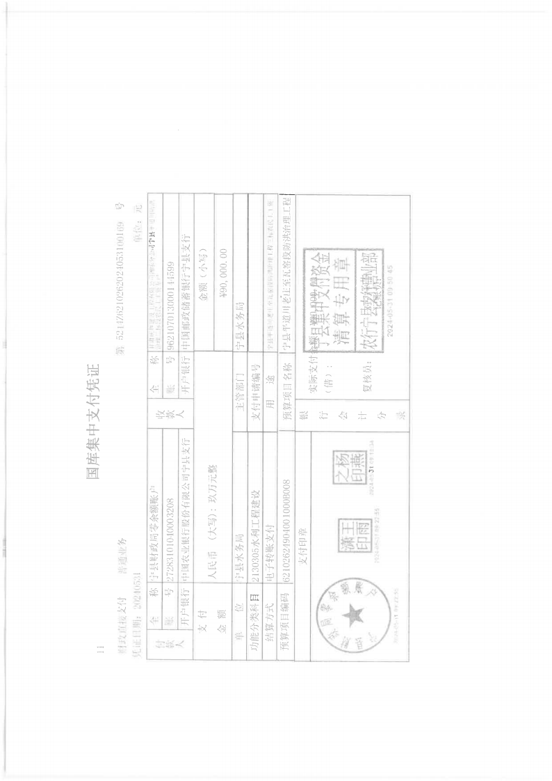 62068e1265ab4d1b9446f3df3d593c44.Png