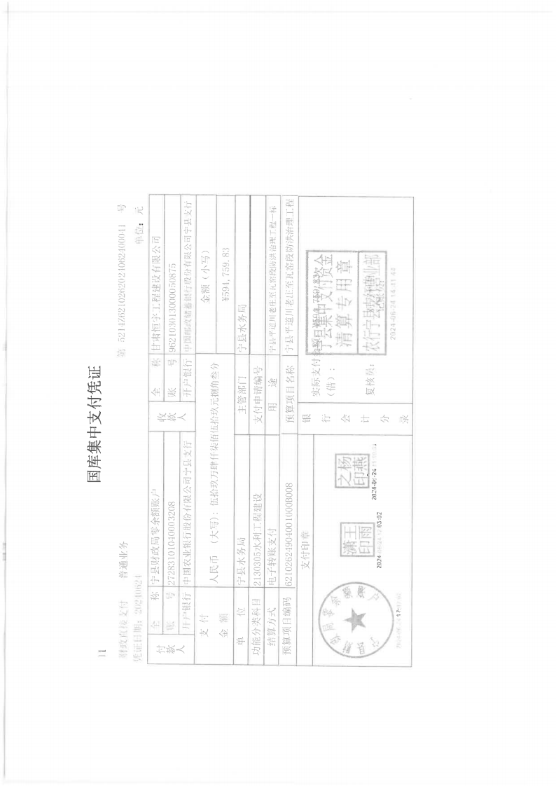 704eafd34dad484586ea******452a460.Png
