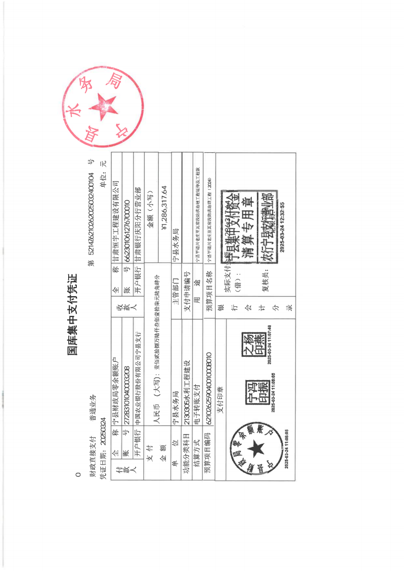 71afe632da5140f3b7ca2f5a772717f1.Png