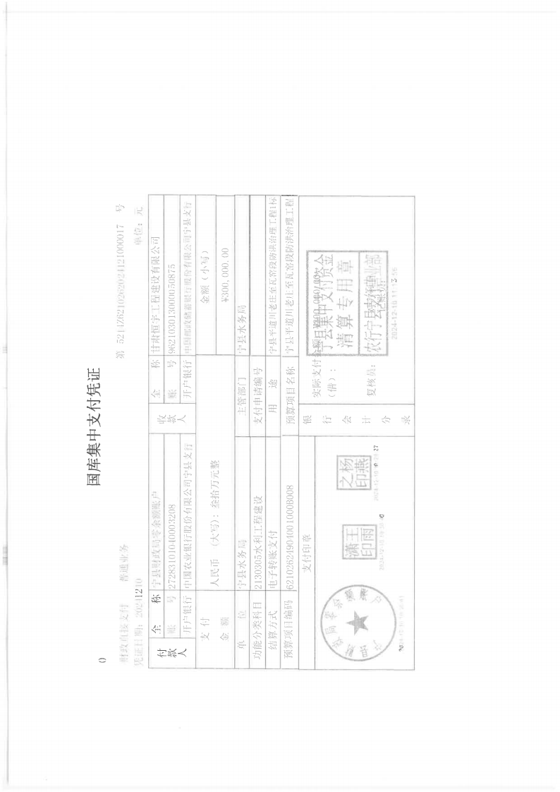 75c67dc9ec884c30ae593343a243e443.Png