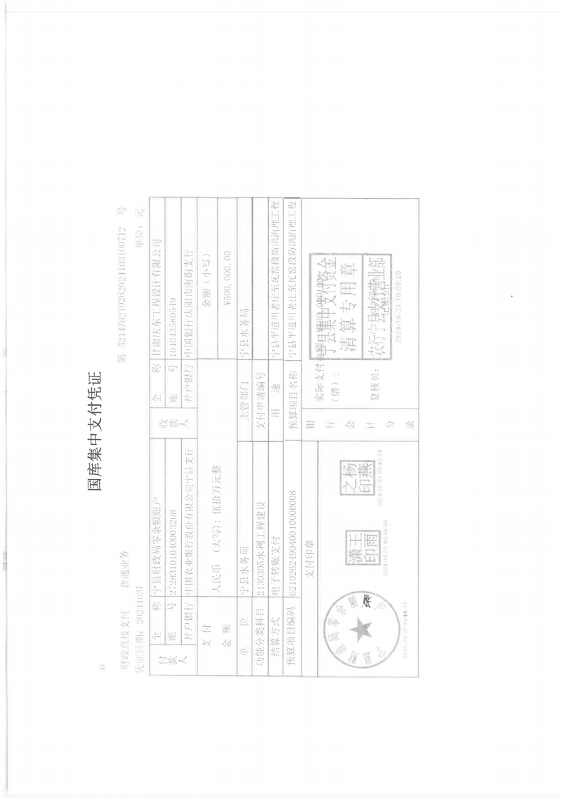 76acd722dada41dfbf2a65ecd8949ea6.Png