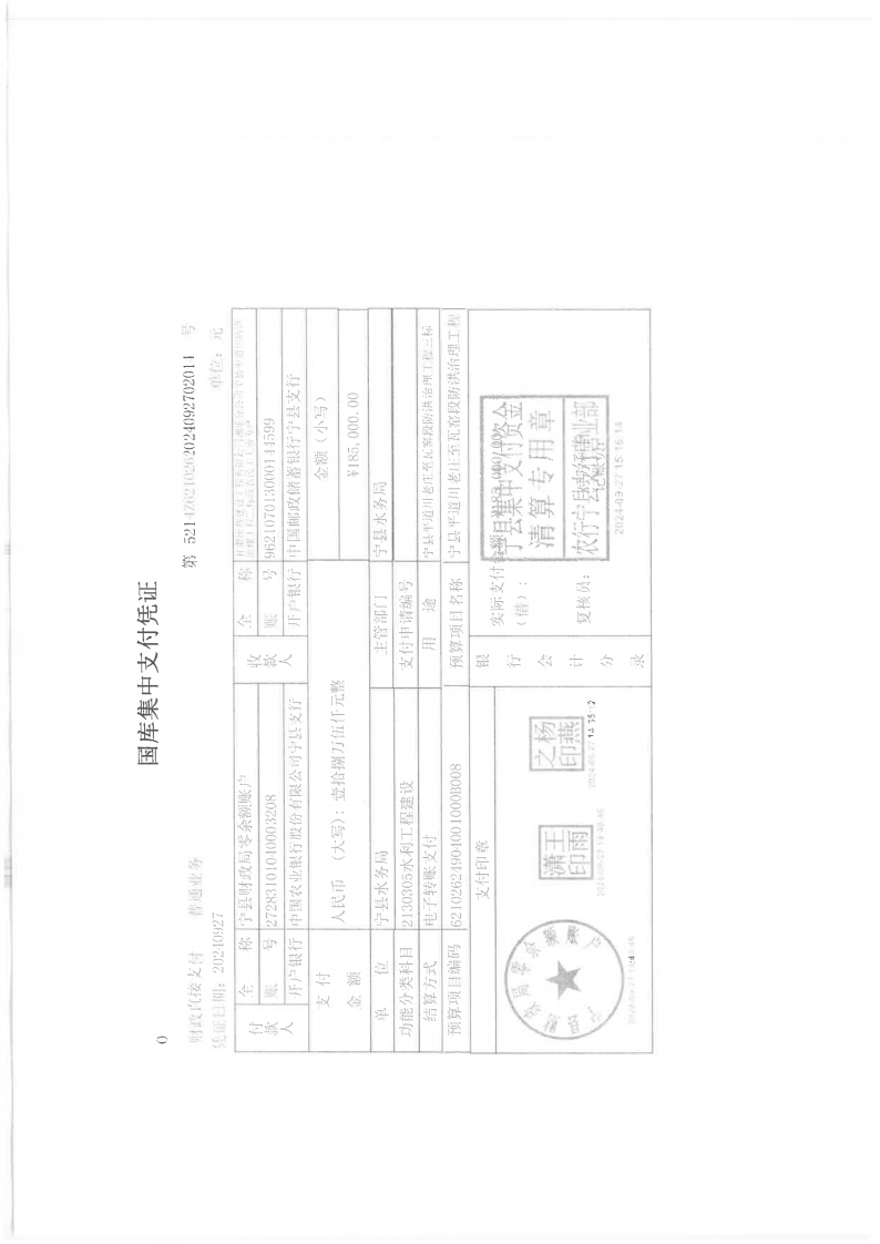 8f1ddfbe8161456b9b11c9407569fc0b.Png