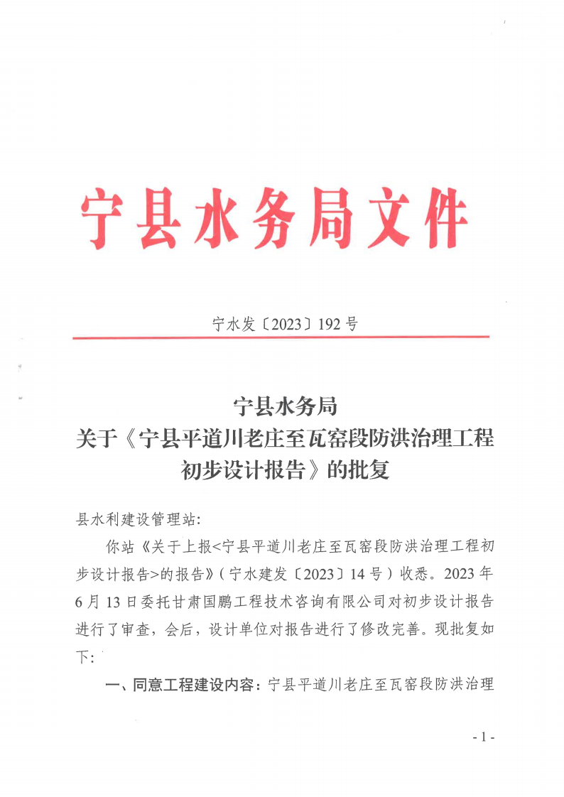 96b6e4eada204a269d0ba3032add95ef.Png