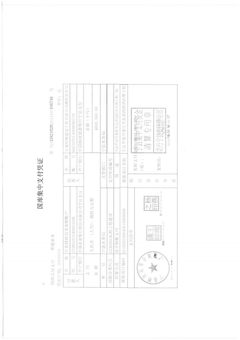 9d0b7727890d4ebc873b43f4f876d2f8.Png