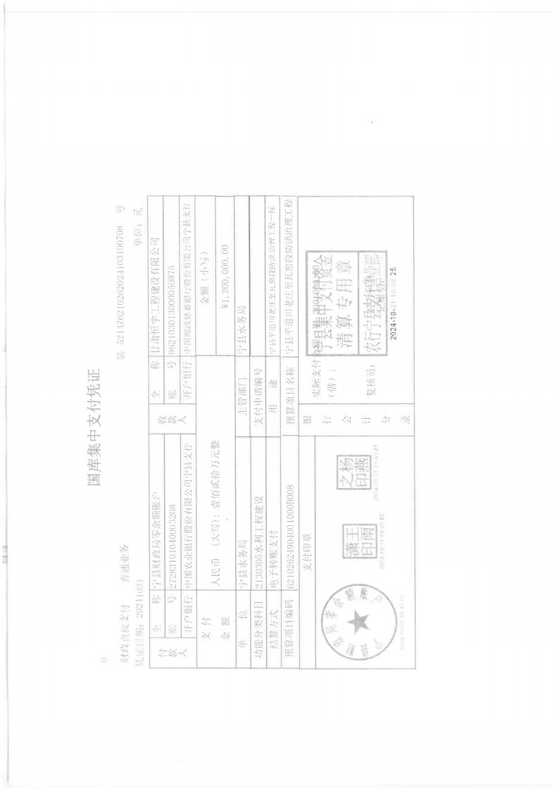 a5422c6e2a5e4a5496096abe762828be.Png