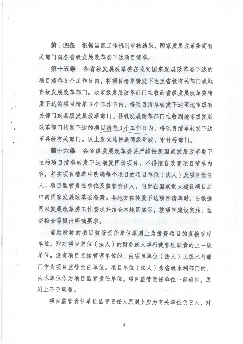 a55ce454e5154c809d81ea64aa0c2c39.Png