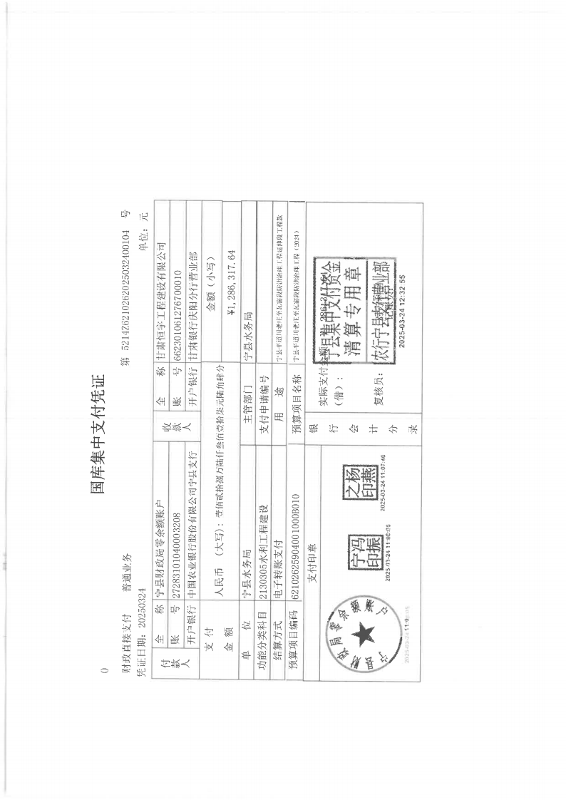 ab8f5d16882e4d6a9c2d6d452be97fd3.Png