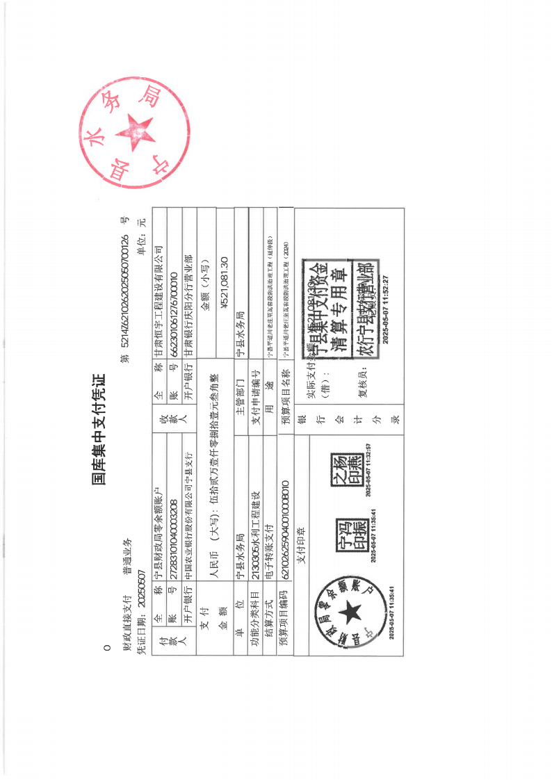 ca5e836ba1194d23a7c1002bd05dbe2f.Png
