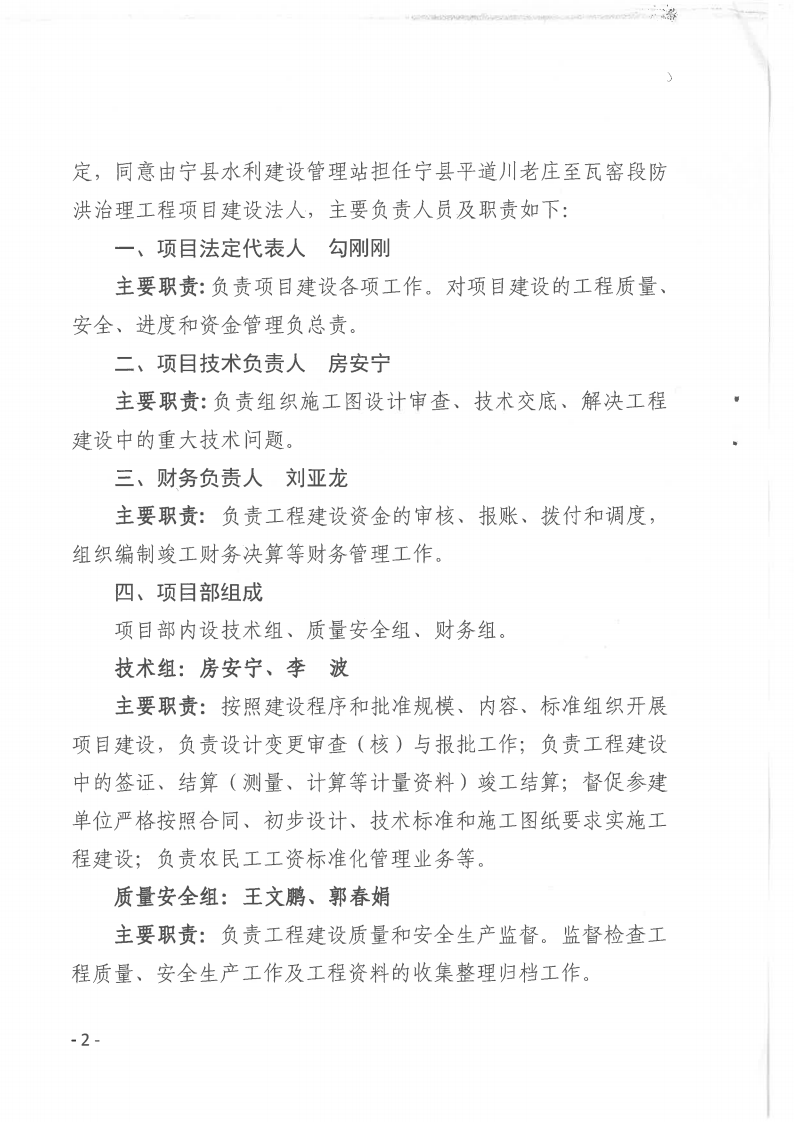 cc654f2a6a48437b92a2be24bc22be06.Png