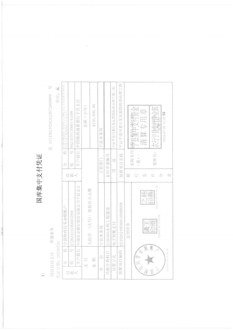 d3b53021ba3f480f99fd63a86973f6ec.Png