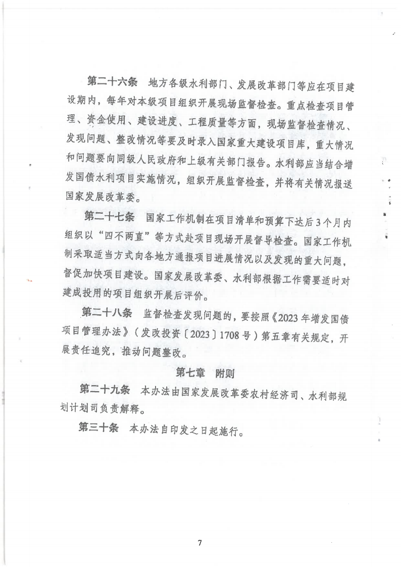 dba17d83656d4967ba143a959857dd84.Png
