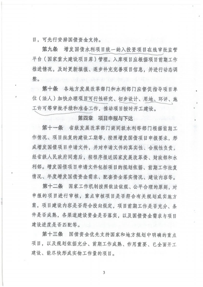 f36cde3f653a4256a8d84bdc557929d3.Png