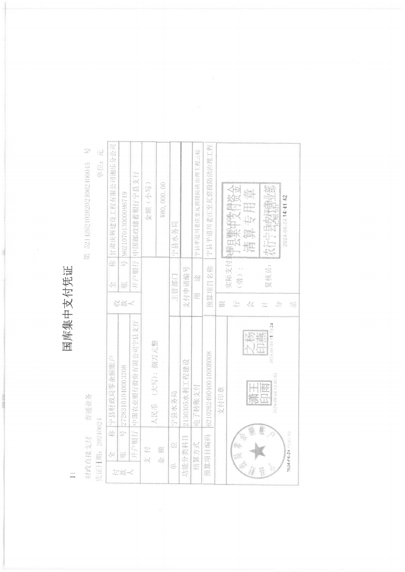f7068d3f5660454bb82895b69683946f.Png