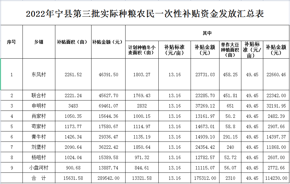 b2541b6326c74cdca52395ce26875a29.png