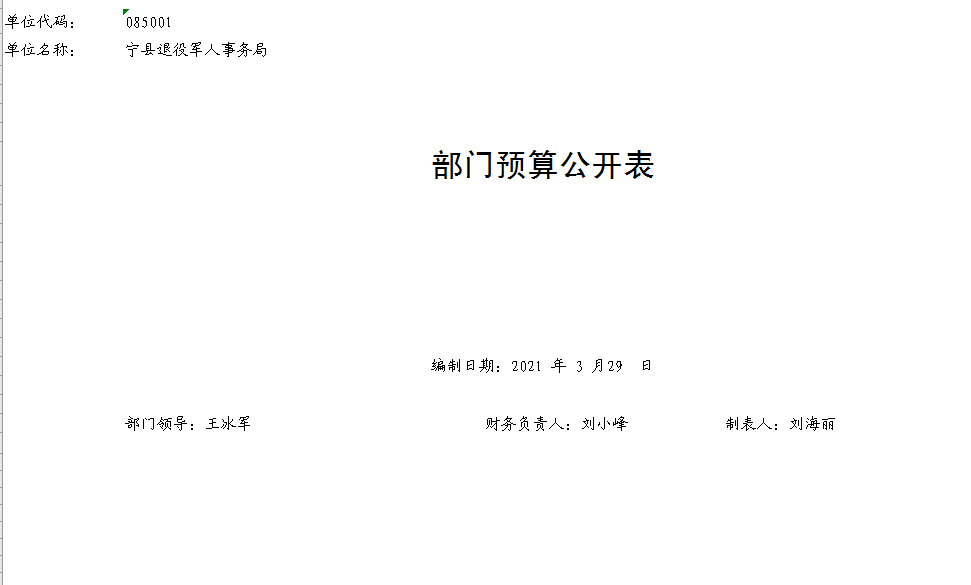 96de91ffb7d441f1b13cc1f3c7e35ede.png