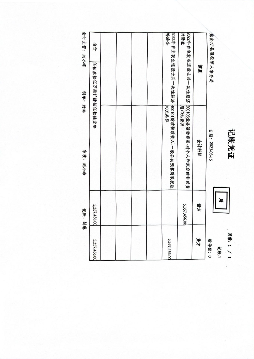 0271d6acb46a4165815af107c03c0405.png