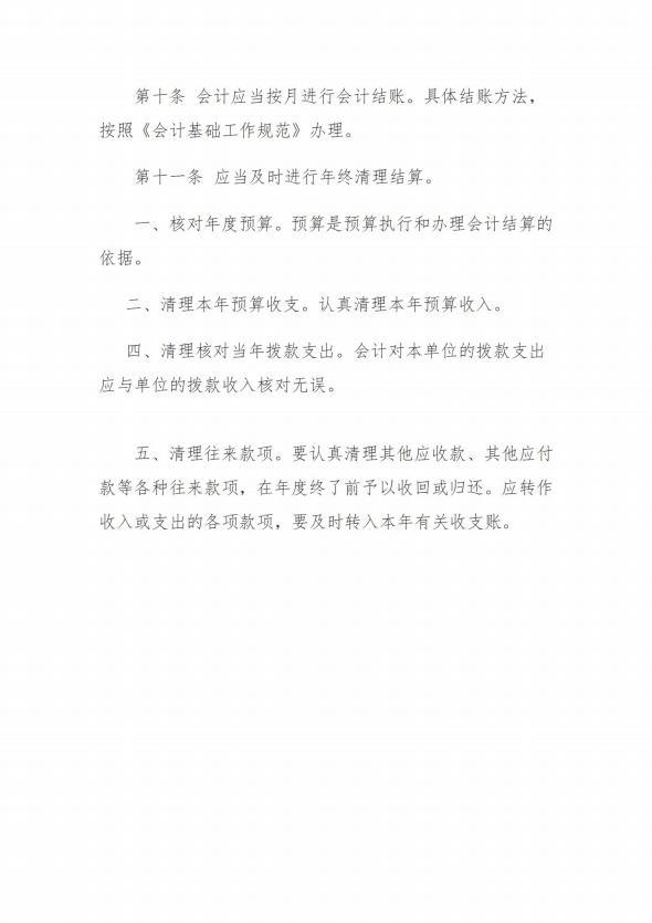 0d105ed5b2ec4050ad168659a62dafb1.png