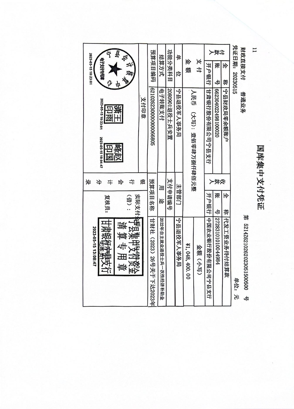 a2bfe5cb98dc40c4a5f9146e18e3635e.png