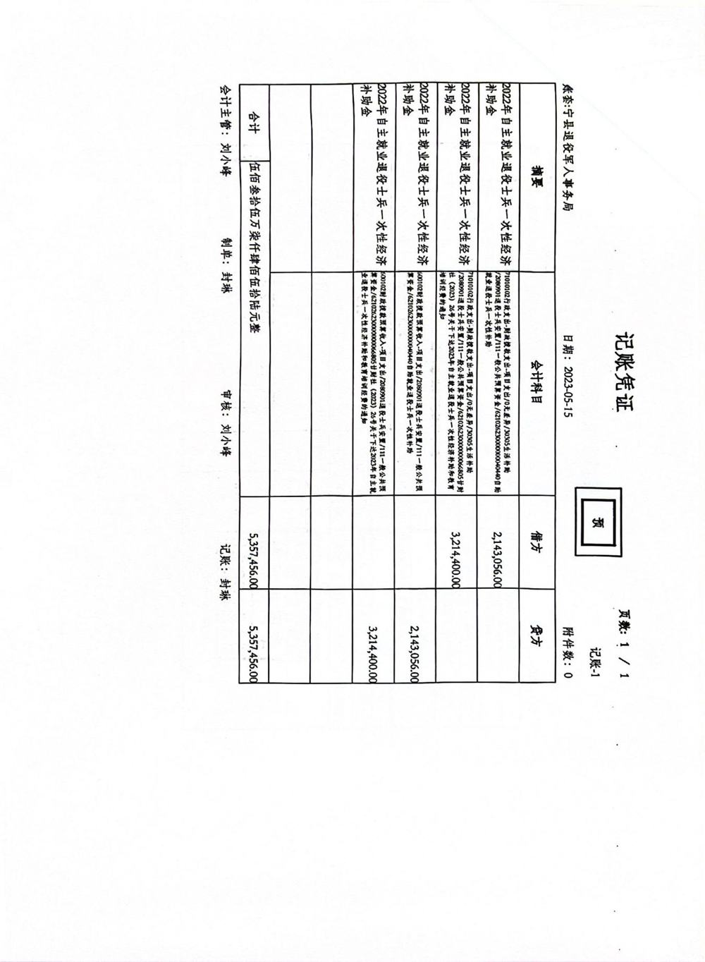 c8e0d15cbe09498cb466320f9d2a5bac.png