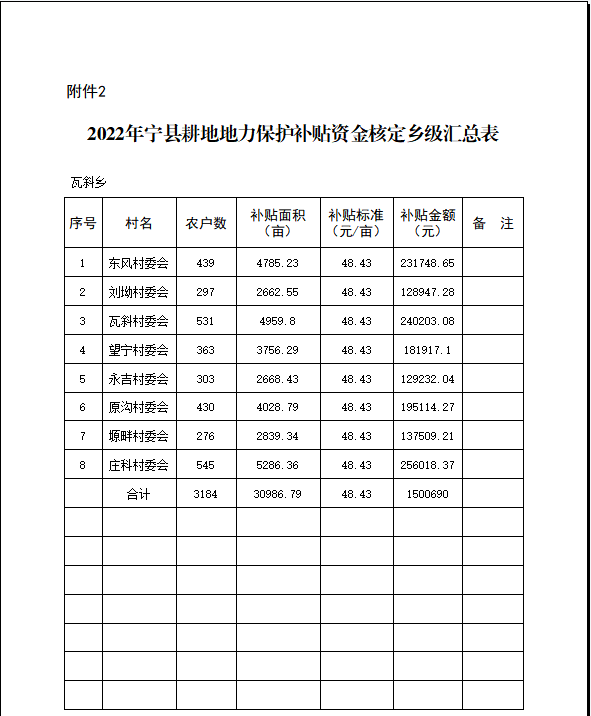 ccde5979fba44ca8a912bb95785b138d.png