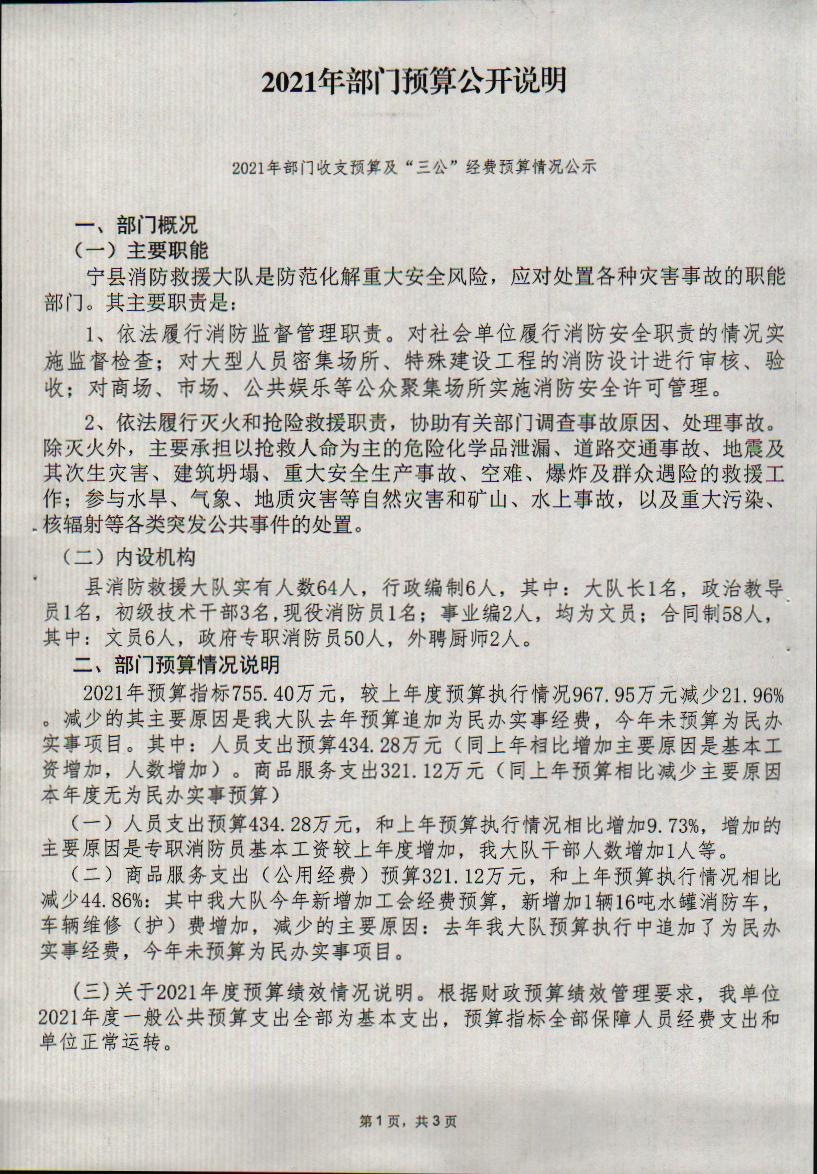 3f31c44983b04a8a9aff144bf6a8785c.jpg