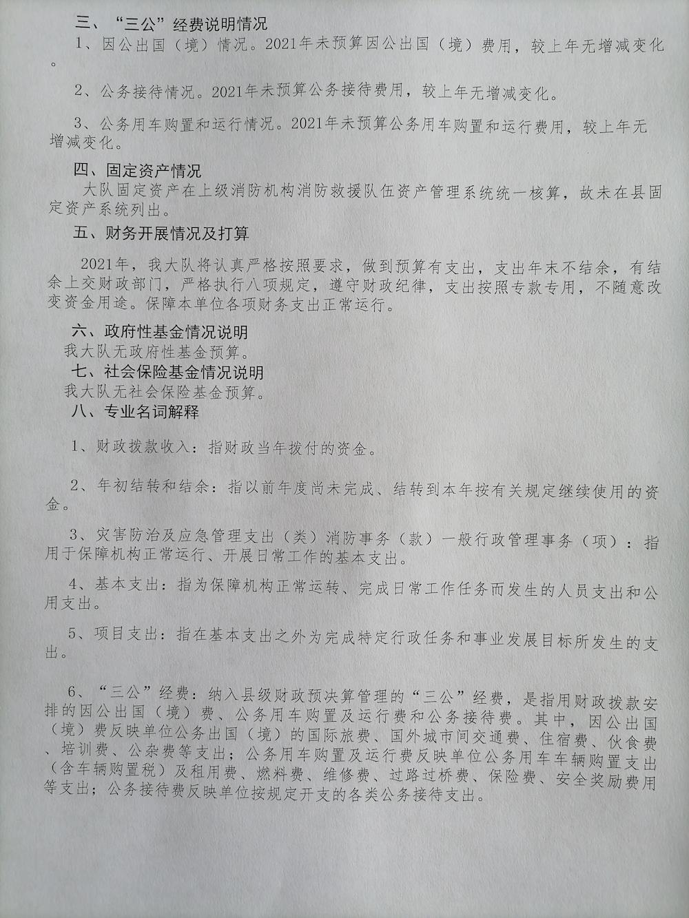 bdccfa******046bc9131425e9ddb4128.jpg