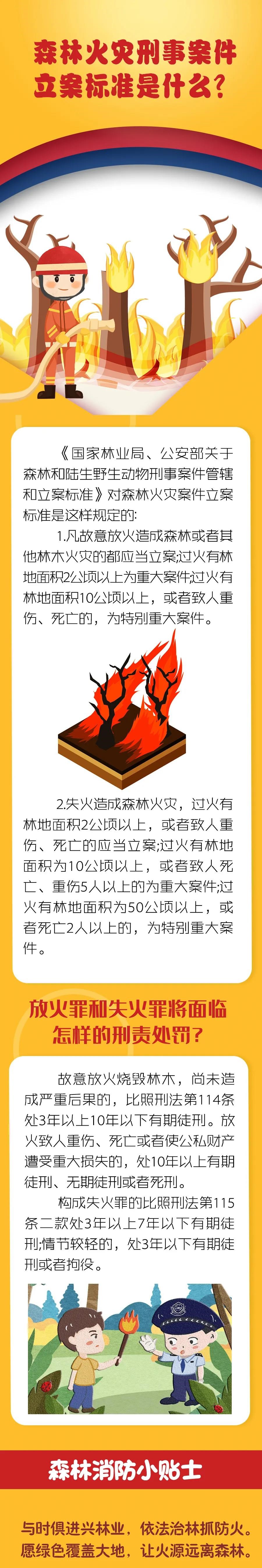 58ff118a50b54144816ea4220c365478.jpg