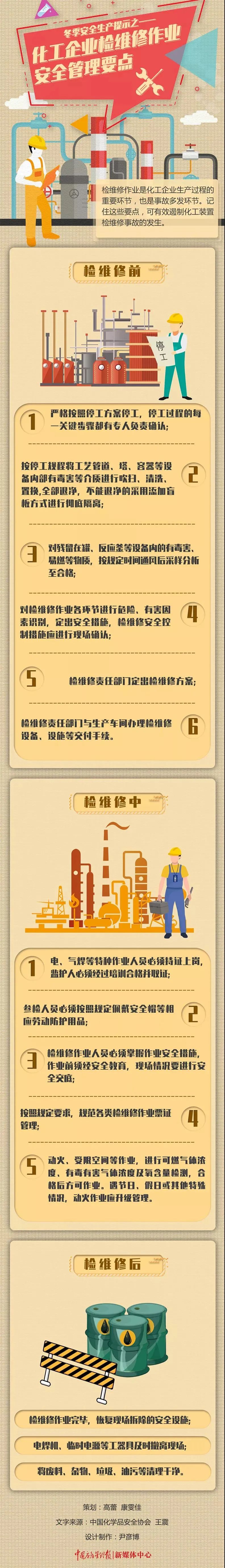bd64ae383e8e4a5295cd3780f821c29a.jpg