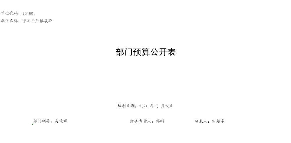 2e5fe09e046345148fa2d8a53ee186a9.png