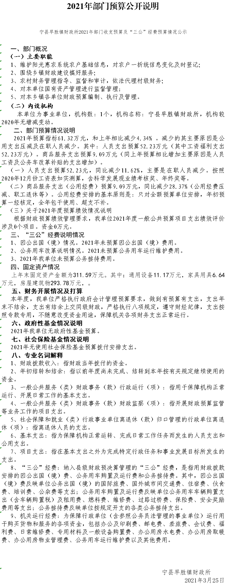 93df7f8086ef4218b669b848f27c69ca.png