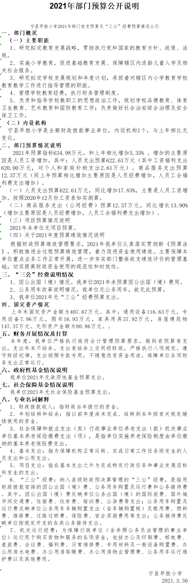 147ae36a45a24b869b701e0fb0317842.png